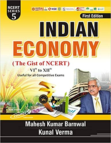 Indian Economy (English)