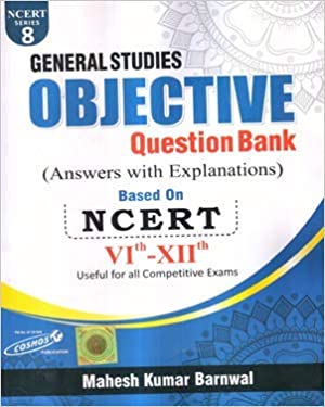 NCERT Series 8 General Studies Objective Question Bank Book in English